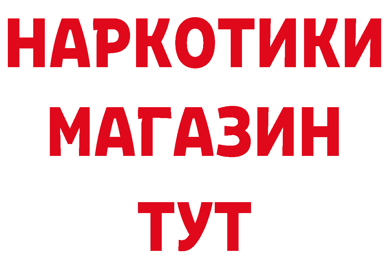 Где купить наркотики? даркнет наркотические препараты Ясногорск